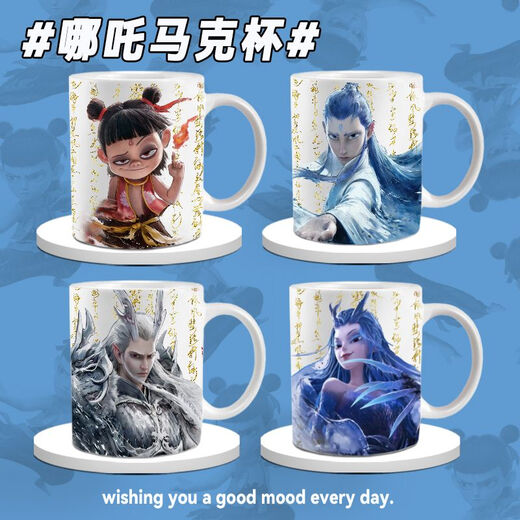 哪吒水杯1697人收藏哪吒2魔童闹海敖丙周边陶瓷马克杯咖啡杯LB L2619申公豹/ 陶瓷马克杯+勺子+杯垫+杯盖/