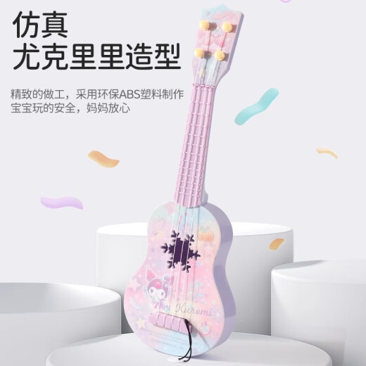 三丽鸥库洛米尤克里里儿童男孩女孩乐器可弹奏初学者幼儿小吉他音乐玩具 小号-电商盒-艾莎公主尤克里里