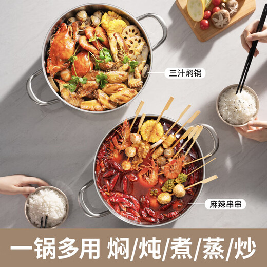 SUPOR Olla Caliente Olla Especial 304 Acero Inoxidable Olla de Sopa doméstica de Gran Capacidad Estufa de Gas Cocina de inducción Universal 304 Olla Caliente de Sopa Transparente de Acero Inoxidable 30 cm