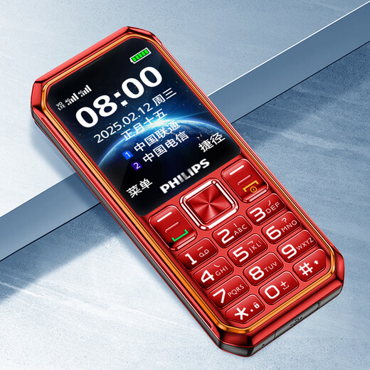 Philips (PHILIPS) E6260A Full Network 4G Elderly Mobile Speaker Big Sound Sound Ultra Long Standby Elderly Special Mobile Phone Direct Board Button Ring Net Student Backup Machine Glory Red
