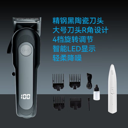 GERTHRON German pet shaver, dog professional electric clipper, cat clipper, special foot shaving artifact, cat claw pusher, safe, low noise, long battery life - black, plus foot shaver