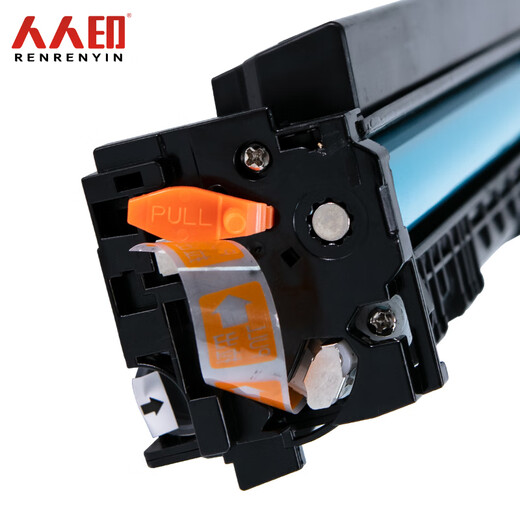 人人印硒鼓CF411A/CRG046蓝色适用惠普m477fdw m452dw佳能653Cdw 支 2300页