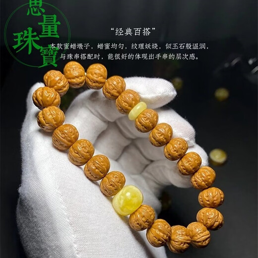 Jinqi raw mineral beeswax single bead, Russian material pier, drum beads, separated beads necklace, safety buckle pendant, monkey head bracelet, cultural toy accessories, diameter 14mm