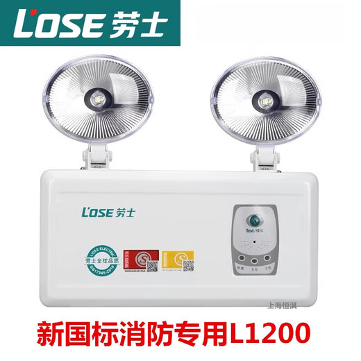 Rox 3C certified LED fire emergency lights New national standard emergency lights Fire emergency lights At least 8 hours of emergency