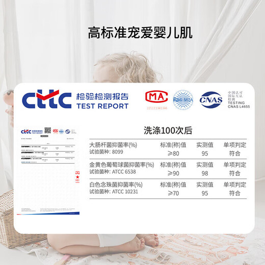 BPE German brand baby changing pad washable 5A antibacterial breathable changing pad diaper mattress summer overnight sheet Sky Castle Class A certification & safe and odorless 70x90cm