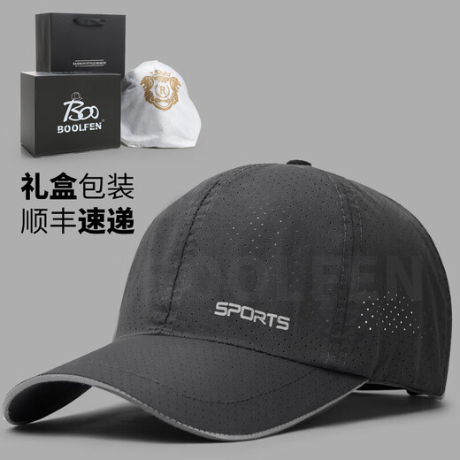 BOOLFEN轻奢品牌帽子男女韩版潮速干透气网孔棒球帽休闲遮阳鸭舌帽太阳帽 SPORT反光字母：白色 L 码可调节（54-60cm）