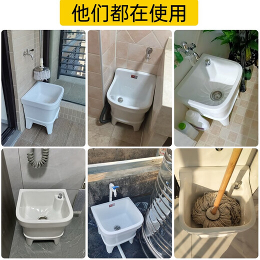 Banmei Mop Pool Basin Sink Ceramic Washing Mop Pool Mop Pool Bathroom Balcony Automatic Drainer Large 34cm Flat Mouth Manual The actual item is not the first picture