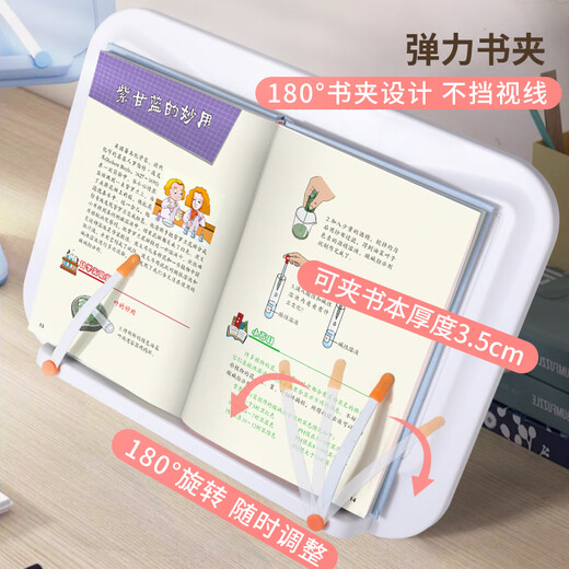 
Dile Multi-functional reading rack removable panel lifting children's portable reading shelf reading artifact textbook clip anti-head-down student book stand 880 white