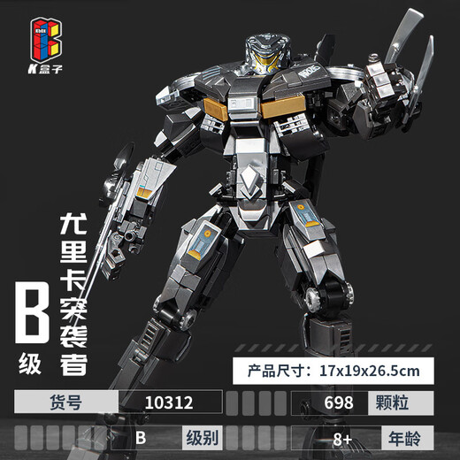 K Box (KBOX) 10310 Pacific Rim Mecha Eureka Raider -Modellfiguren Baugruppe Bausteine Boy Toys 10311 Storm Red (698 Partikel)