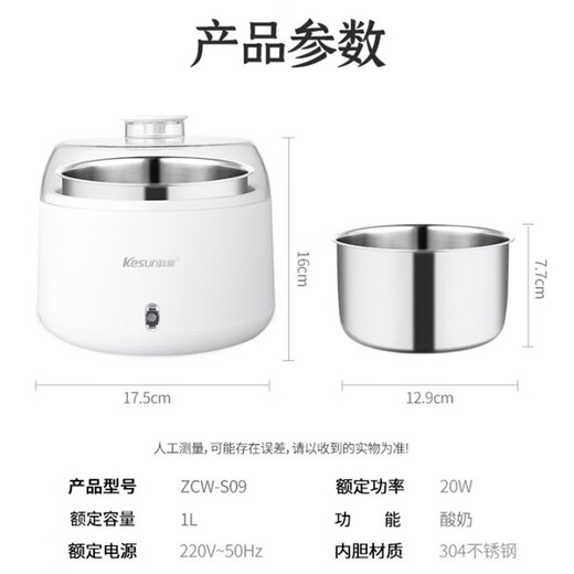 OIDIREOIDIREDava 酸奶机家用小型304不锈钢自制恒温酸奶发酵机1L 1l白色