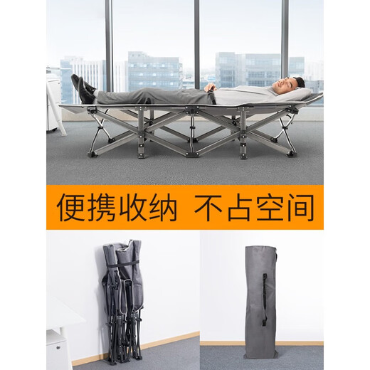 
Yingtang folding bed office lunch break single marching simple nap lounge chair portable accompanying bed ordinary mini model 15868cm