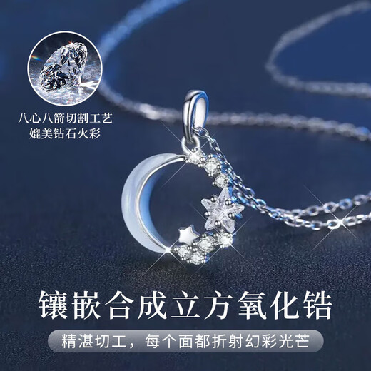 Zhou Baifu Star Holding Moon Necklace for Women 2025 New Light Luxurious Clavicle Chain Pendant Birthday Gift for Girlfriend and Best Friend