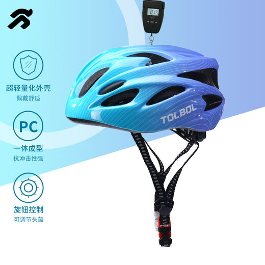 Tongbu Roller Skating Helmet Children's Adjustable Head Circumference Cycling Helmet Skateboard Bicycle Safety Hat Sports Helmet Gradient Blue