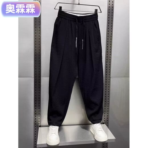 奥霂霖夏季新款薄透气垂感休闲裤男士轻薄宽松褶皱哈伦裤萝卜裤男 卡其色 L 120-140斤