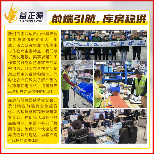 Syngenta Liangdun метилклофенил соевый рис корневая гниль Бакан рассадный фунгицид пестицид протравливающий фунгицид 100 мл