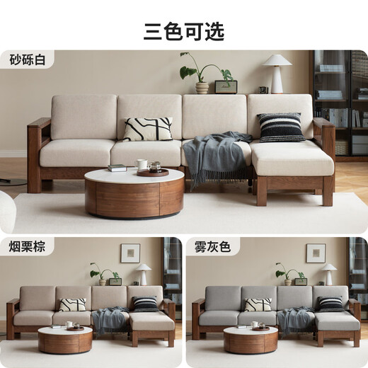 Genji Muyu solid wood sofa new Chinese style oak corner sofa modern minimalist living room three-seat fabric sofa large four-seat + footstool (3.2m)