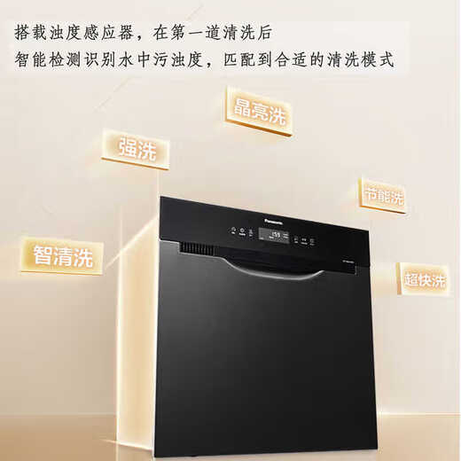 Panasonic dishwasher embedded drawer type 8 sets large capacity household fully automatic high temperature sterilization independent drying no bending installation under the stove small size NP-F86K4XR6D third generation upgraded AI intelligent cleaning