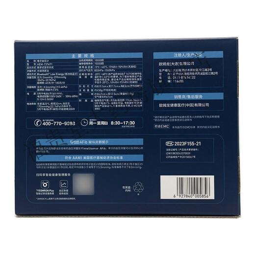 Omron (Omron) Elektronischer Blutdruckmesser (Oberarmtyp) _ HEM-7374T1 Oberarm Typ Haushaltsblutdruckmessung Instrument Hochgenauige Oberarm Hem-7374t1 Oberarmart