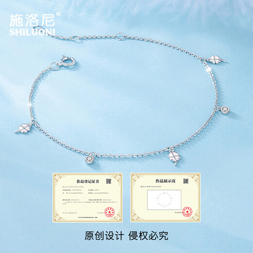 Schlonier Light Luxury PT950 Platinum Four-leaf Clover Bracelet Women's Niche Birthday Gift Anniversary Valentine's Day for Girlfriend and Wife Four-leaf Clover Platinum Bracelet + Romantic Brand Gift Box