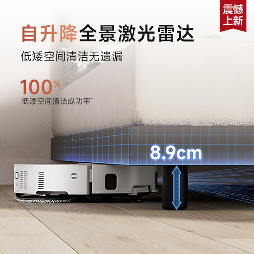 追觅【国家补贴15%】S50sPro扫地机器人 扫拖一体自动清洗全自动 基站自清洁 扫地热水拖地热水洗拖布 【咨询再减千元】S50Pro上下水版