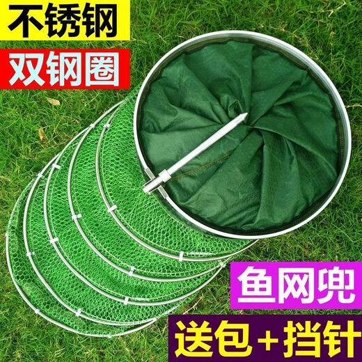 Chaosihui 100,000+ times repurchase stainless steel fishing net bag fish protection bag thickened fish protection fish bag foldable 1cm 1m military green simple small ring for children