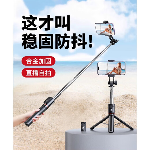 华为（HUAWEI）小米oppo苹果通用2024新款自拍杆落地三脚架手机通用旅游便携防抖拍照直播拍摄支架伸缩蓝牙多功能 1M   【基础款】折叠便携15米遥控