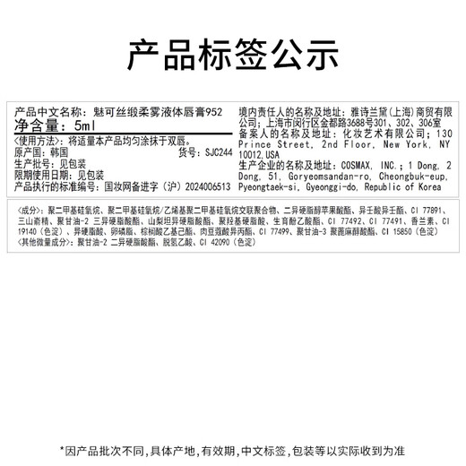 M.A.C new color matte bomb lip glaze mac lipstick matte matte velvet #952 nude manshi Christmas gift