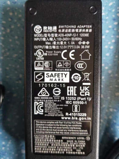 欧陆通电源适配器AS-65HI-12N-1 12048E 12VA4A大华硬盘录像机 12V3A