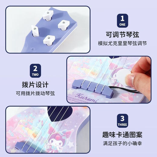 Mi Lan Mielanat Sanrio Kuromi Echtes Kinder Ukulele -Spielzeug Jungen und Mädchen kleine Gitarre -Gitarrenspielzeug für Kinder [Kulomie] Kleiner Ukulele + Yugui -Hund