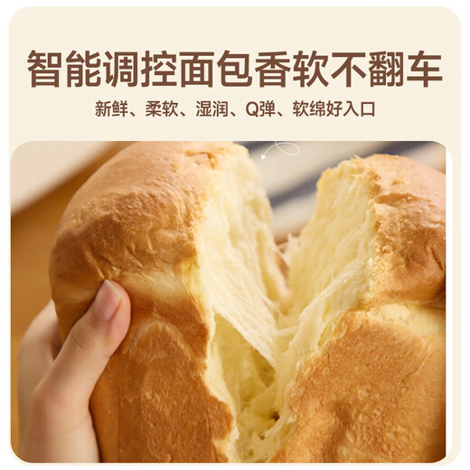 Siroka Bread Machine, Fully Automatic Toaster, All-in-one Home Multifunctional Kneading Machine and Dough Making Machine, Toaster, Fermentation Baking, Small Intelligent Breakfast Machine, Fang Xiaobai-Standard Set (Free 1 Pack of Flour + 1 Glove)