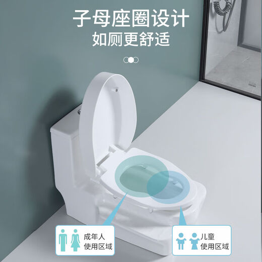 Jiumuwang household squatting toilet converted to squatting dual-purpose toilet can squat and sit two-in-one squatting pit-free squatting toilet, deodorant and silent large 9001S integrated with curved thickened cover 400 pit distance
