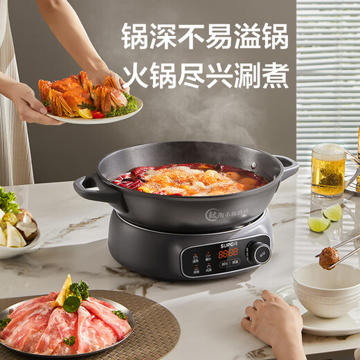 
SUPOR (SUPOR) fine iron titanium 0 fluorine electric steamer multi-function household split electric heater hot pot hot pot steaming and cooking cooking electric cooking pot 18L large capacity multi-purpose pot ZN34YC880