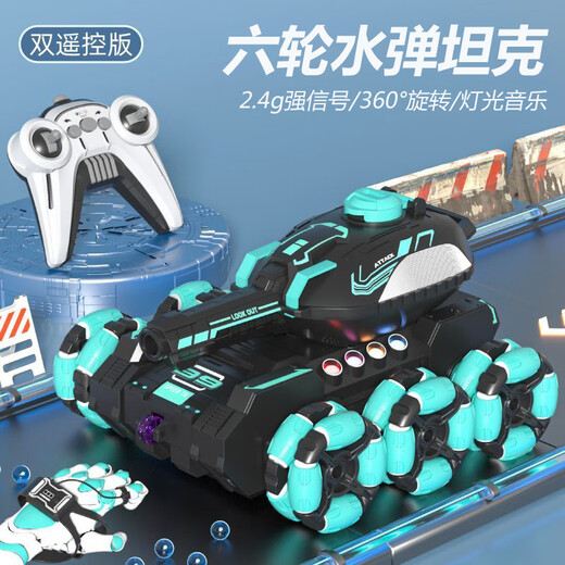 柏思乐儿童玩具遥控汽车6-10-12岁遥控坦克车可发弹玩具男孩生日礼物 【手柄+手表双控】绿色水弹坦克 1组锂电池-8万水弹