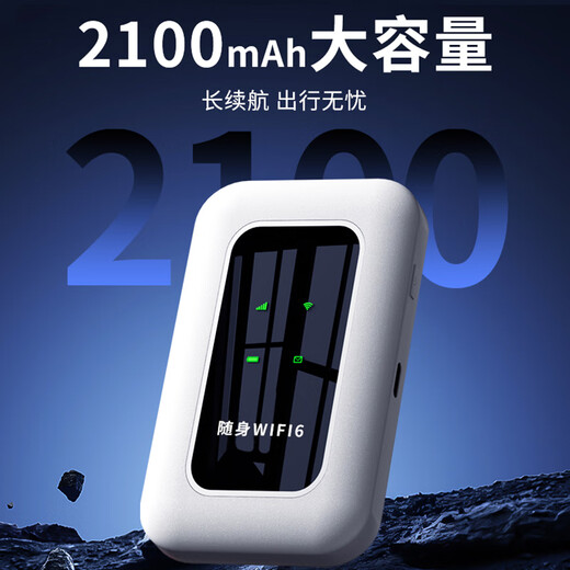 Kolek Portable WiFi Triple Network Universal Card-Free Wireless WiFi6 Car 4G Router Portable Internet Banking Mobile Unicom Telecom National Universal 2024 Model 5GXY15B Enhanced Top Edition New 5Ghz+ Speed Up 2988% No Speed Limits No False Standards Enjoy 1500G Traffic Monthly