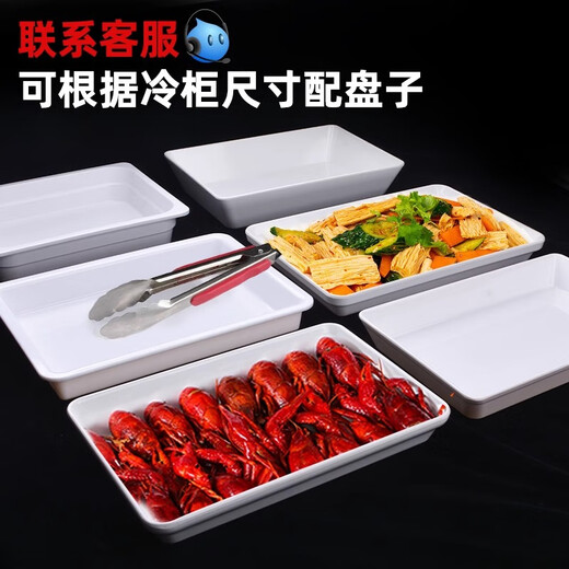 简本熟食卤菜展示盘凉菜专用盘卤味托盘密胺塑料白色长方形商用展示盒 6218[3倍加厚]
