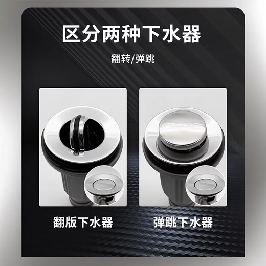 LESSO basin drain outlet pipe, retractable water pipe, bent water pipe, anti-odor seal, flap drain + drain pipe, Jingcang Straight Hair