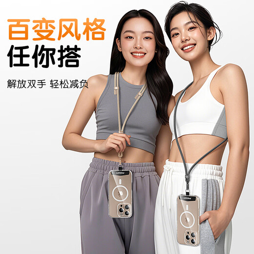 品胜手机挂绳挂脖斜跨可伸缩调节长度编织手腕绳防丢带垫片户外防摔手机链适用苹果华为小米手机壳 黑