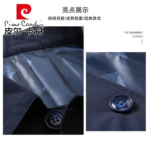 
Pierre cardin spring and autumn men's business casual jacket middle-aged and young people solid color lapel thin Korean slim versatile trench coat light gray 1048 XL [recommended 138-152Jin [Jin equals 0.5 kg]]