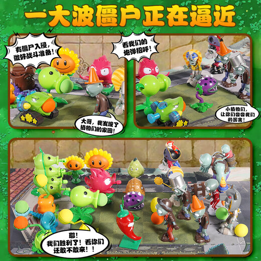 PLANTS VS ZOMBIES toys complete set can launch pea shooter zombie doll doll children's toys birthday gift for boys 6-10 years old