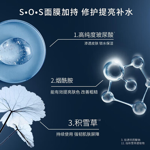 欧莱雅男士抗皱紧致中小样套装青春肌源水乳眼霜面霜精华液护肤补水保湿 水50m1*2+乳15m1*2