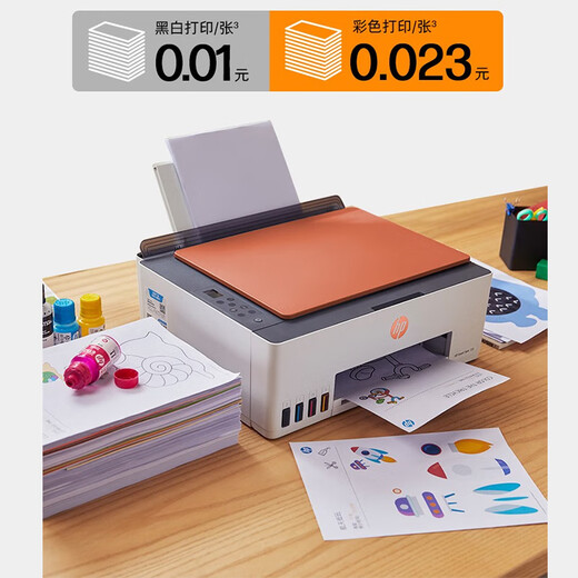 HP (HP) 519/591/589 A4 color inkjet integrated machine Ink tank photo printer Home student homework mobile phone wireless printing original ink can be added at low cost [flagship model] Tank589 (without replacement ink cartridge) 519 upgraded model