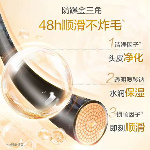 Adolf Gentle Silky Shampooing 420ml Fushun Fuszzy Essential Huile Fragrance Shampooing