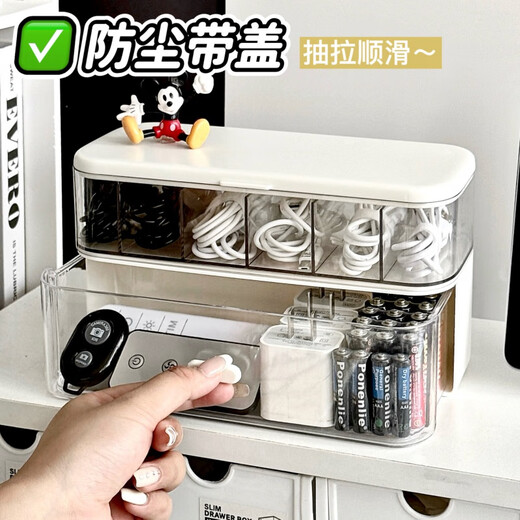 数据线收纳盒绕线器手机充电器电源充电线整理神器桌面集线理线盒 可视双层收纳盒*奶白色 【赠送扎