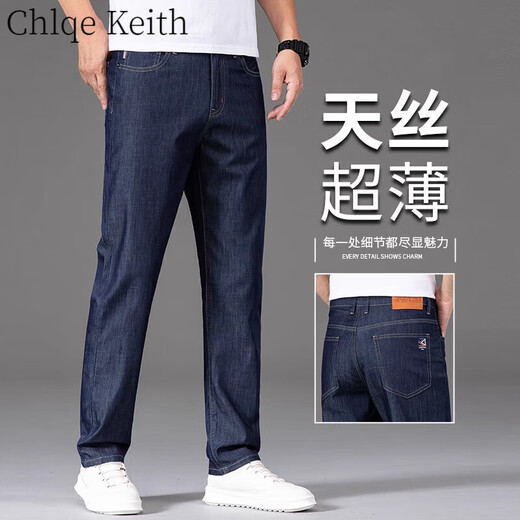 Chlqekeith Tennis Jeans Ultra-Din Summer Summer Silk Pantalones Stretch Pantalones de hombres sueltos hombres de mediana edad. Pantalones casuales de hombres de mediana edad 9767B Azul 30 (Circunferencia de espera 2 pies 3)