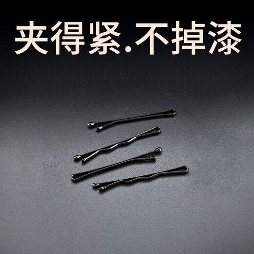 Zhuo Keke black hairpin one-word hairpin mini extra small small hair volume strengthens broken hair bangs hairpin small black hairpin headdress 3.5CM waves mini style 100 pieces