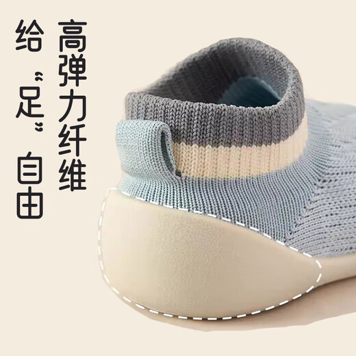 
Aibaoshi baby floor socks spring and autumn baby socks toddler shoes children's isolation front shoes early education socks blue 12.5cmT146