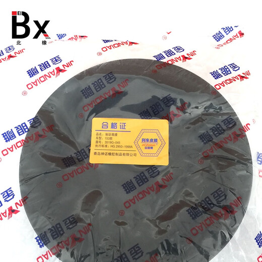 Car brake bowl is suitable for 153 Jiefang Jianghuai 140 trailer 30/30 Oman STR car front and rear brake pads Jinlong 3519MB-045