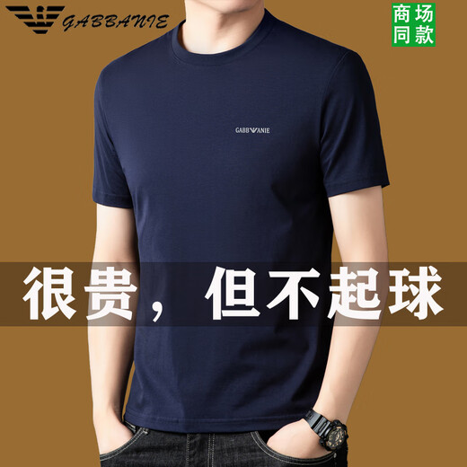 
Armani men's pure cotton short-sleeved T-shirt 2024 summer thin round neck casual base shirt top 1518 white M 165 recommended 95-115Jin [Jin equals 0.5 kg]