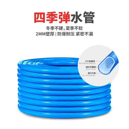 Orichi high-pressure car wash water gun household car brushing watering flower pipe cleaning supplies set D5 water gun + connector + 20 meter pipe