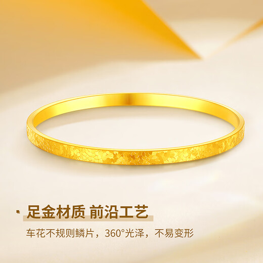 梦金园 碎碎冰黄金手镯 爆闪5D硬金足金素圈手镯女款 生日礼物 58号-约4.3g-面宽约0.3cm克重多退少补